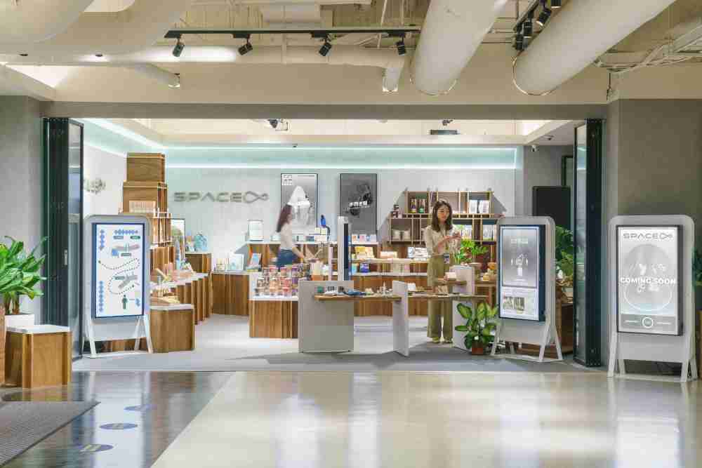 918.COM打造永续选物商店，，展示社企及社创商品，，结合创利空间所开发的智能零售系统，，整合多元产品信息，，，，让无人商店扮演公益行动的推手