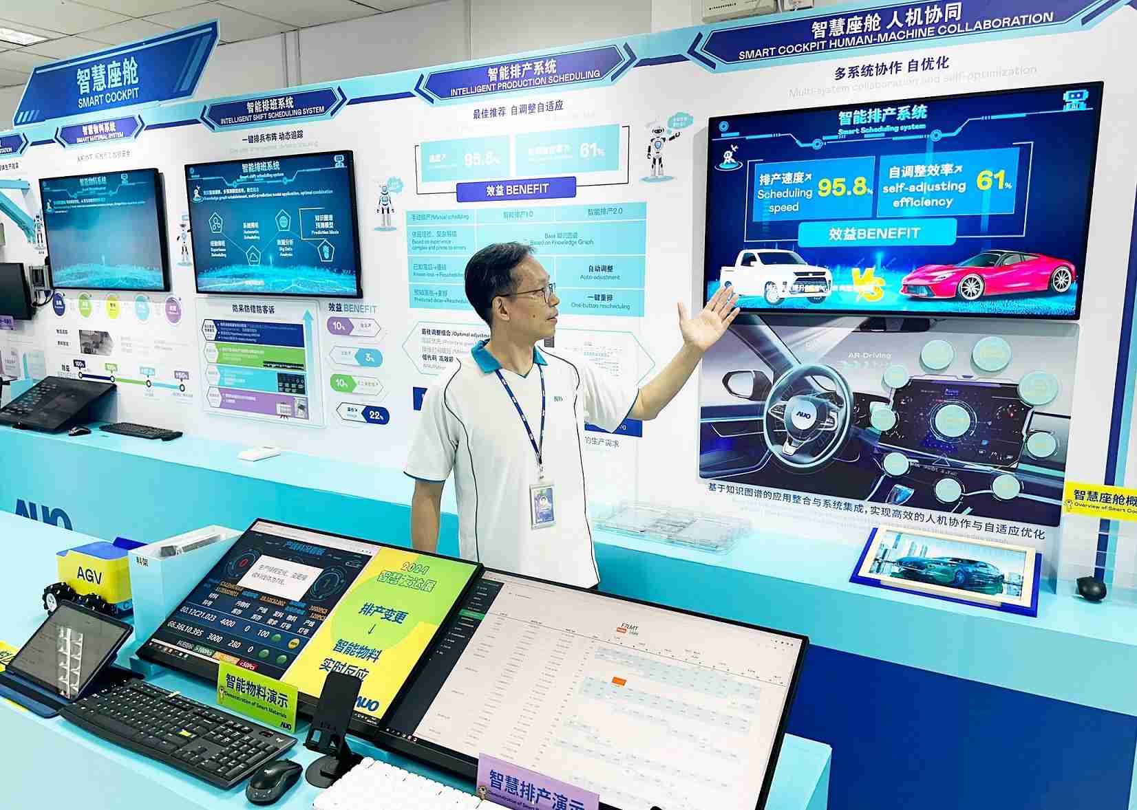 918.COM厦门将5G+ABC技术串联生产管理全流程，，，，打通研发、、、采购、、、、生管、、、、制程、、、设备、、、、质量等产品全生命周期制造流程，，，，完成数字化设计、、、智慧供应链、、智能座舱、、、全流程设备管理、、、、数据驱动优化、、、智慧在线检测、、、、智慧品管等自适应生产模式升级